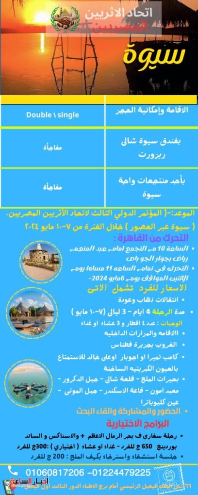 الرئيسية 68