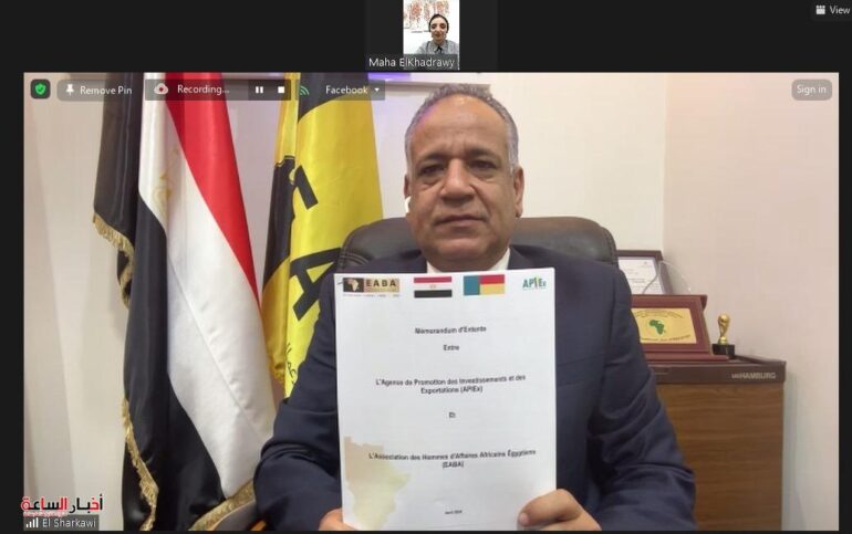 "د.يسري الشرقاوي" رئيس مجلس إدارة جمعية رجال الأعمال المصريين الأفارقة