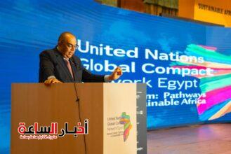 خلال منتدى الميثاق العالمي للأمم المتحدة د. محمود محي الدين: 15% من الأجندة العالمية للتنمية المستدامة على المسار السليم و55% مازالت بعيدة  8 img 20240520 wa0017