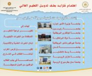 akhbarelsaa.com 5oSFYRzR