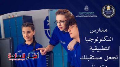 فرص ذهبية للمعلمين والإداريين في مدارس الطاقة النووية