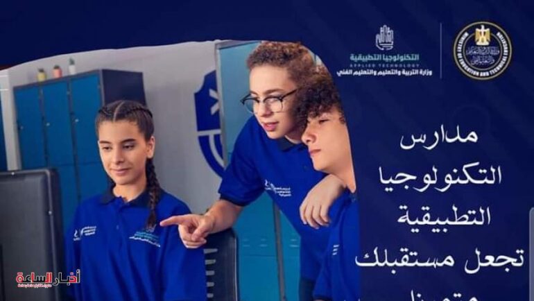 فرص ذهبية للمعلمين والإداريين في مدارس الطاقة النووية