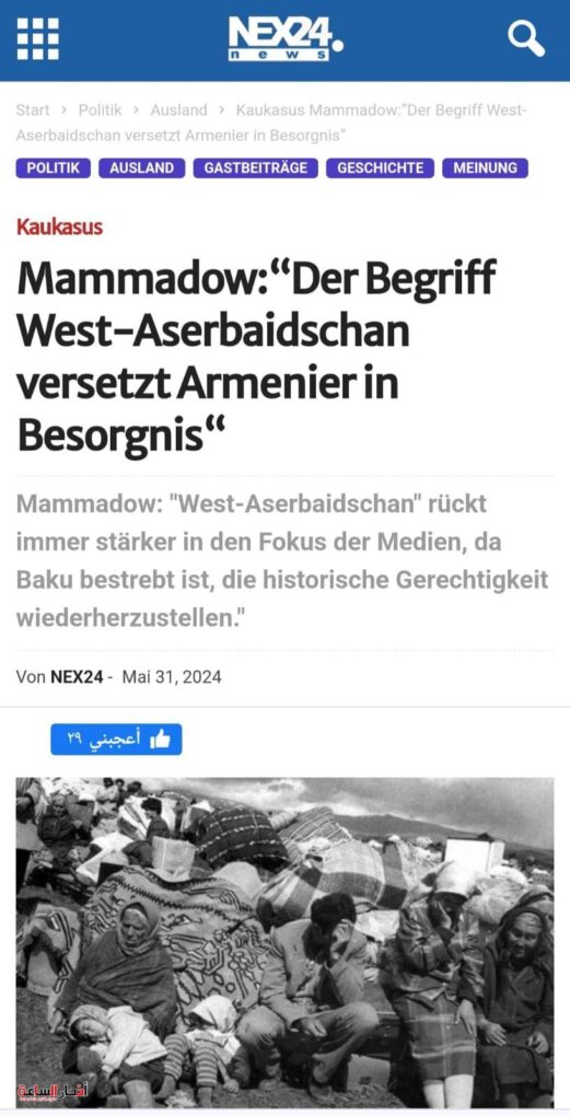 akhbarelsaa.com YAiKz2kE