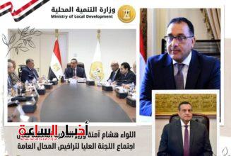 akhbarelsaa.com aMrKSPlG