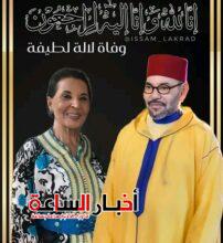 akhbarelsaa.com fJZNimfV
