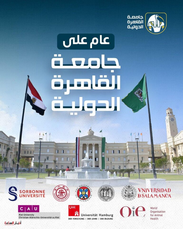 akhbarelsaa.com vFRTQkBv