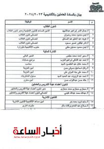 img 20240603 wa0012