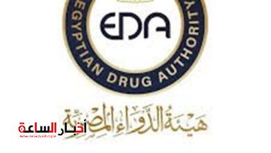 akhbarelsaa.com 8IE19rlw