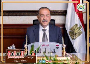 akhbarelsaa.com BICR6XMc