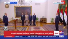 akhbarelsaa.com FFo5mT2k