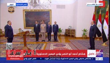 akhbarelsaa.com FFo5mT2k
