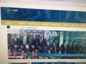 منصة حوار البورصة