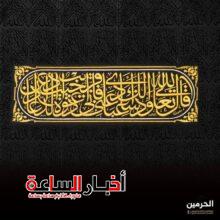 akhbarelsaa.com X7u1nzBl