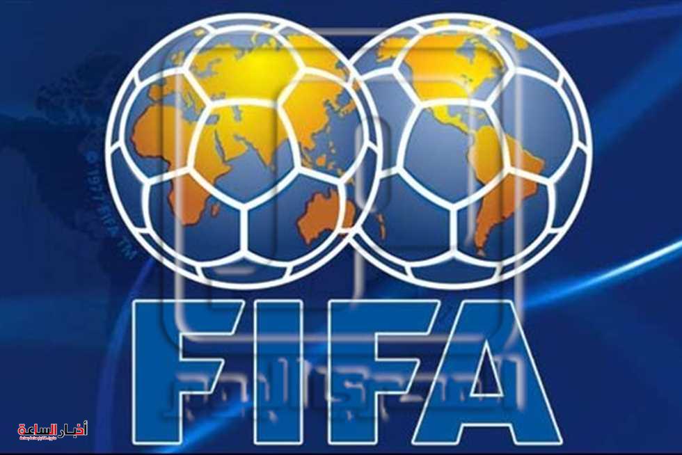 الفيفا : وقف القيد بـ 7 أندية مصرية .. الأسباب والتفاصيل