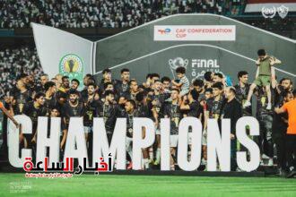 كاف يصعّب مهمة الزمالك: هل يفقد لقبه في بطولة الكونفدرالية؟