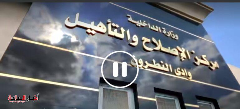 عفو رئاسي يشمل 605 محكومين بالإفراج عنهم