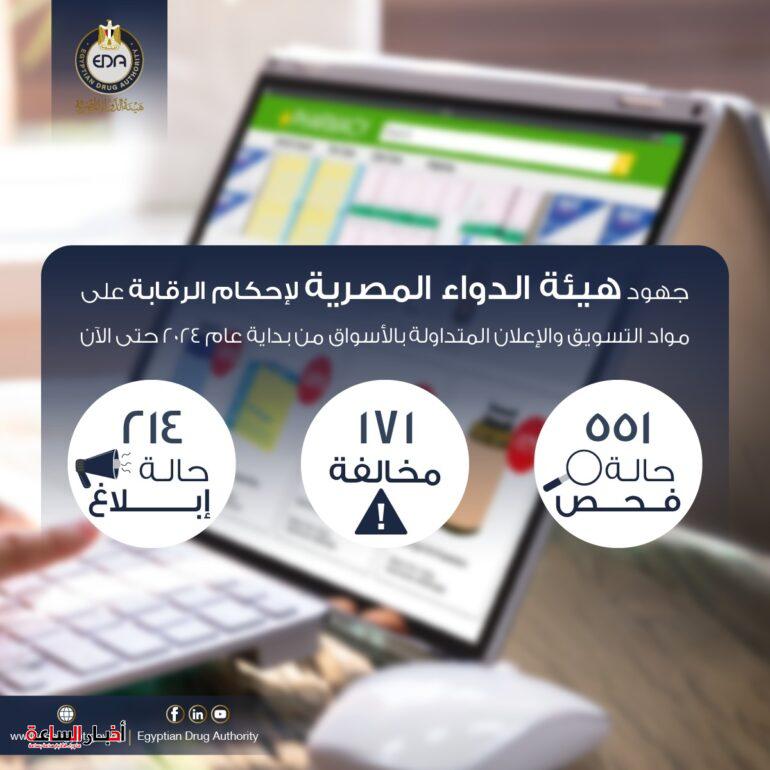 akhbarelsaa.com X4AicEvT