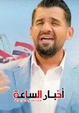 akhbarelsaa.com diZJX6FY