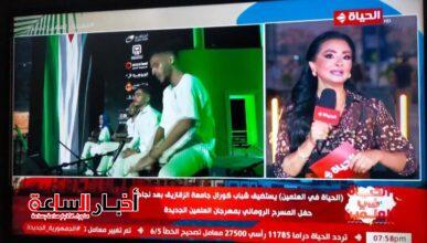 كورال جامعة الزقازيق