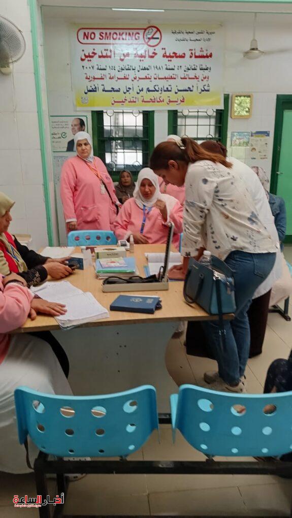 akhbarelsaa.com 77Y1RhyW