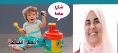 akhbarelsaa.com AJZuoYjT
