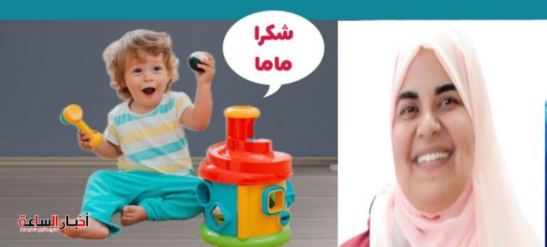 akhbarelsaa.com AJZuoYjT