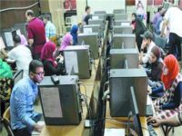 إعلان نتيجة تنسيق الشهادات المعادلة وتقليل الاغتراب: بشرى للطلاب