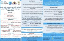 akhbarelsaa.com RjHhjRM4