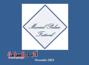akhbarelsaa.com 0h3lt5uu
