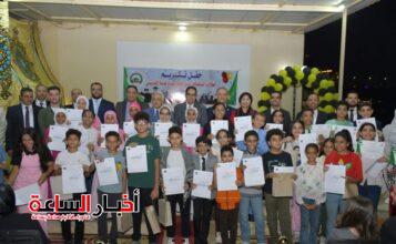 akhbarelsaa.com 1c9gBYbs
