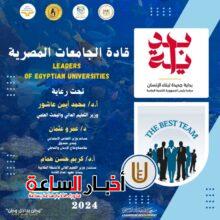 akhbarelsaa.com 5neanR33