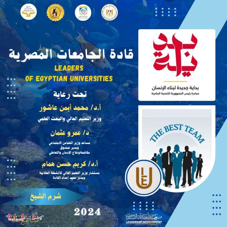 akhbarelsaa.com 5neanR33