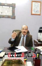 akhbarelsaa.com 7aIZ0UtN