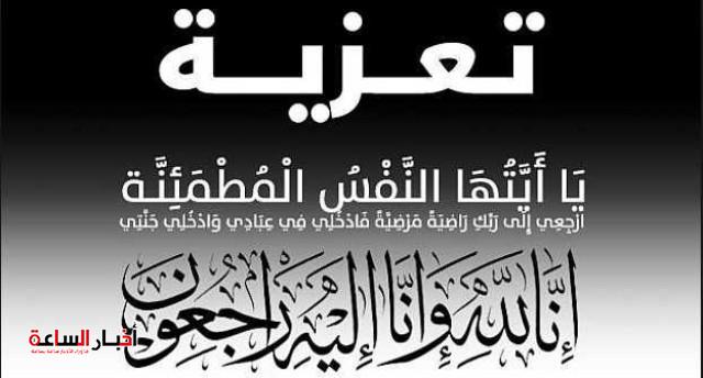 جامعة القاهرة تنعى ببالغ الحزن والأسى ضحايا حادث أتوبيس طلاب جامعة الجلالة 1 akhbarelsaa.com SyW2KNXI