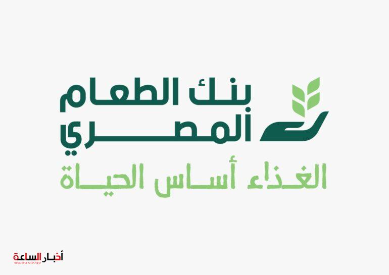 akhbarelsaa.com Ydj9Ymd1