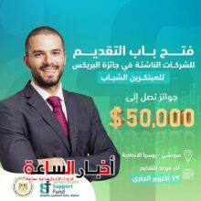 akhbarelsaa.com YjbwXVo7