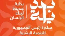 akhbarelsaa.com bLtcqbDt