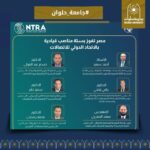 akhbarelsaa.com 010X1oLN