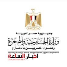 akhbarelsaa.com 2MpzHnMg