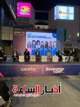 akhbarelsaa.com WkA9Fr6X