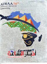 akhbarelsaa.com lfyoGMoz