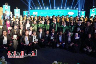 akhbarelsaa.com 6UT5Ms3X