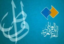 akhbarelsaa.com 7vFLiIc1