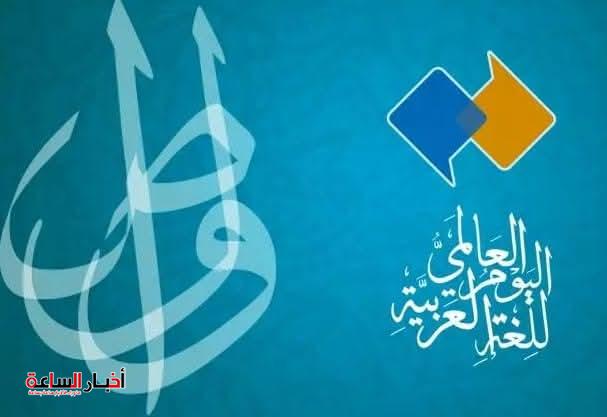 akhbarelsaa.com 7vFLiIc1