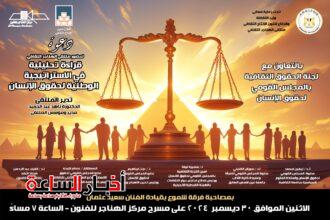 akhbarelsaa.com 8Zn4wGMx