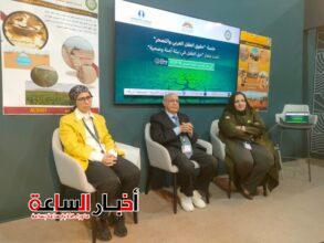 akhbarelsaa.com Bgb5UlFS