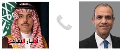 akhbarelsaa.com QVHxOHBZ