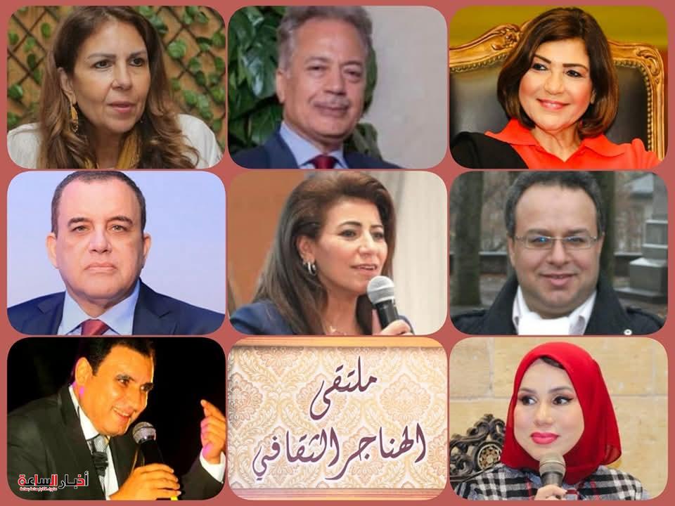 دعوه عامة لملتقى الهناجر الثقافى بدار الأوبرا المصريه بعنوان: قراءة تحليلية في الإستراتيجية الوطنية لحقوق الإنسان 3 akhbarelsaa.com SROPRICR