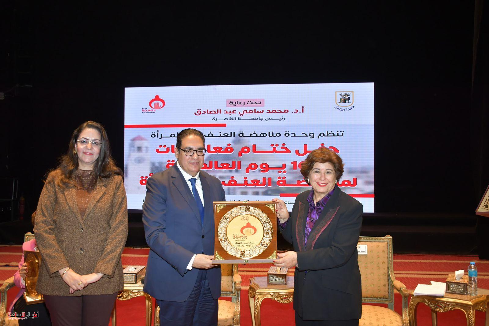 ختام فعاليات حملة الـ16 يوما العالمية لمناهضة العنف ضد المرأة بجامعة القاهرة 1 akhbarelsaa.com Y13coTNu