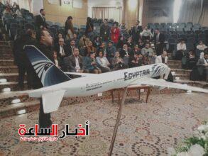akhbarelsaa.com gydF6Qew